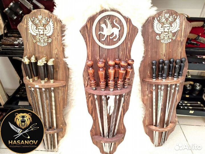 Подарок мужчине Шашлычный набор шампуров