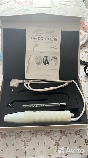 Импульсный массажер