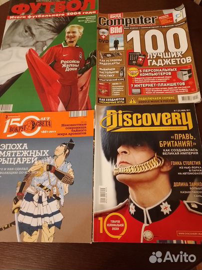 Различные журналы