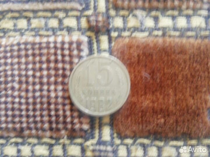 Монеты СССР