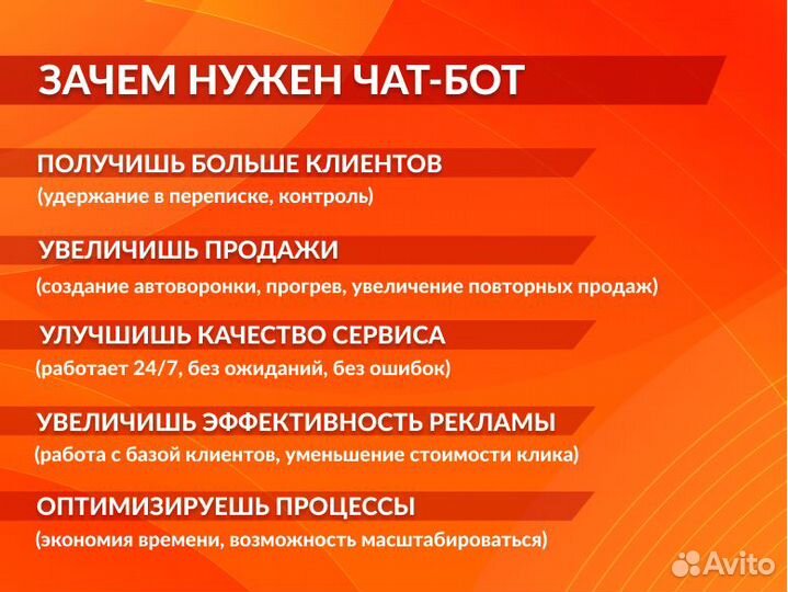 Автоворонки для психологов и экспертов