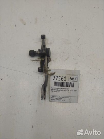 Рычаг переключения передач Mercedes-Benz C-Class