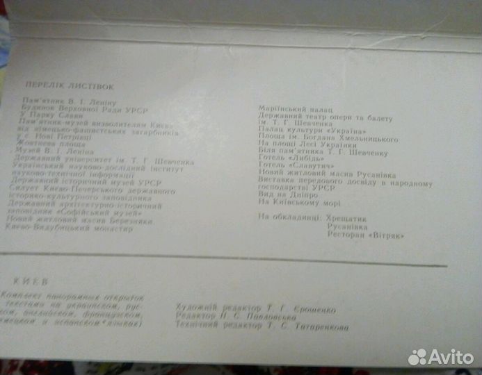 Открытки СССР