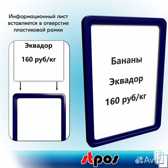 5 пластиковых рамок, синих+вставка суперцена жёлт