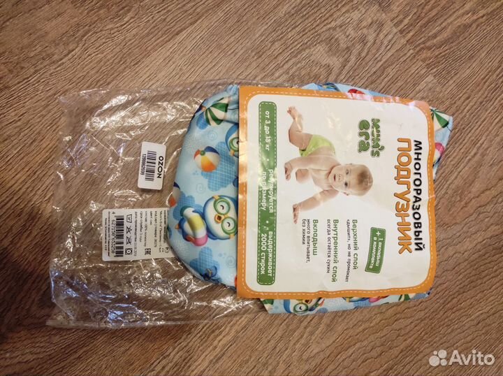 Многоразовые подгузник+шорты (приучение к горшку)