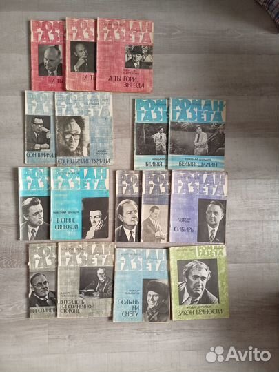 Журнал Роман газета