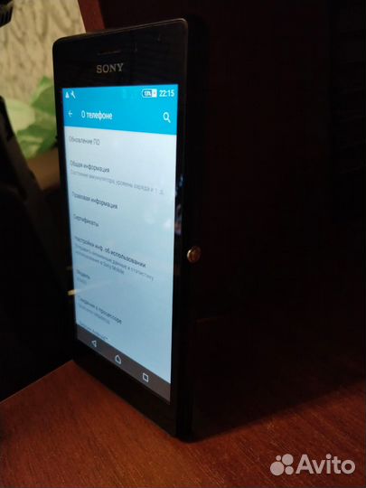 Sony Xperia M2 Aqua, 8 ГБ