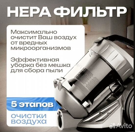 Пылесос orvica (мощный, компактный)