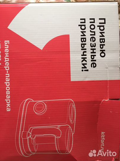 Блендер пароварка kitfort для детского питания