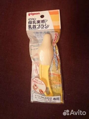 Щеточка для мытья сосок