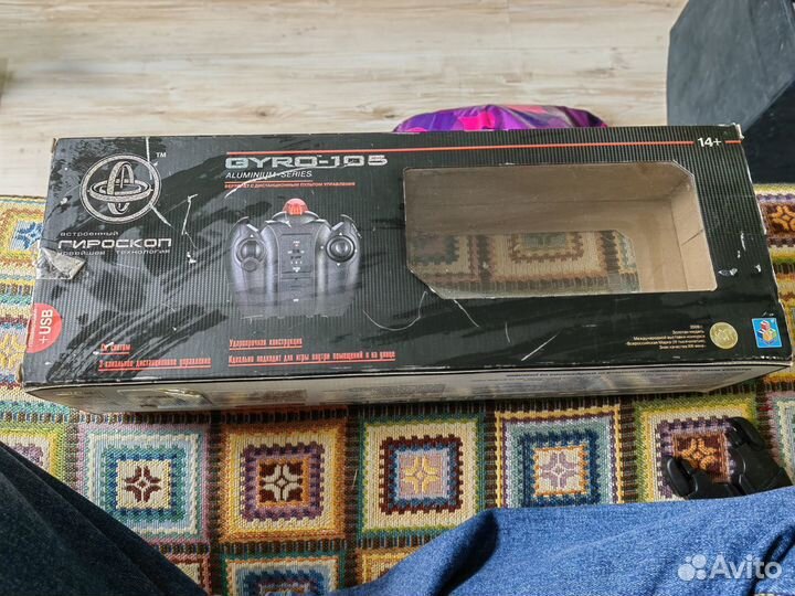 Вертолёт gyro-105