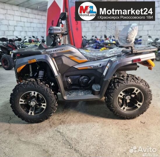 Motoland MAX 300X EFI Серый с птс