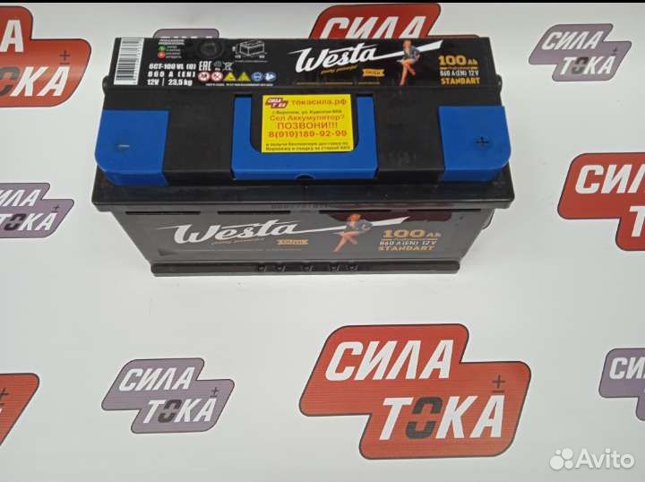 Аккумулятор на Bmw x e70 доставка бесплатная