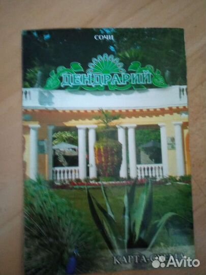 Открытка, журналы СССР