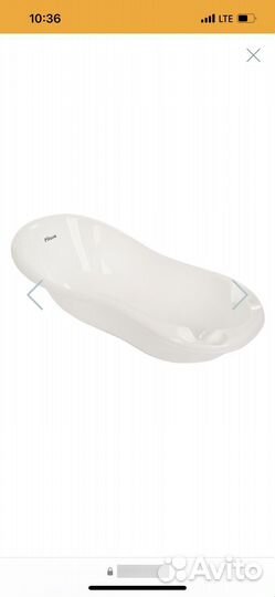 Ванночка для купания