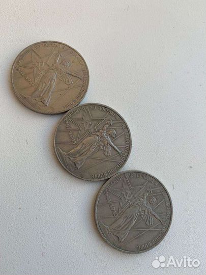 Монеты Ленин СССР