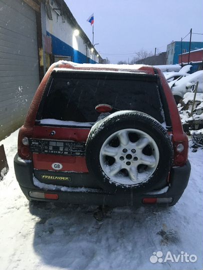 1 Запчасти для Land Rover Freelander