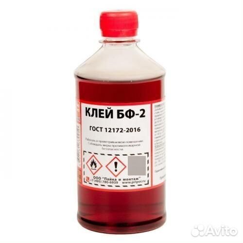 Бф-2 Клей 500мл