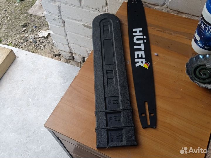 Шина для бензопилы huter