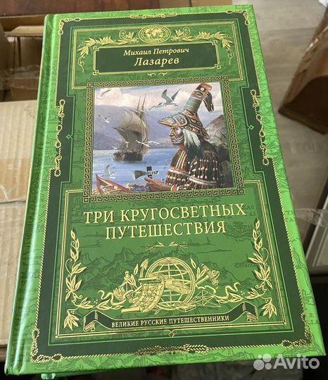 Подарочные книги