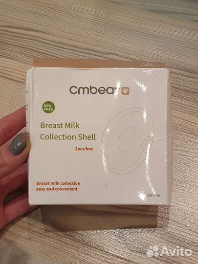 Набор для мамы на грудном вскармливании