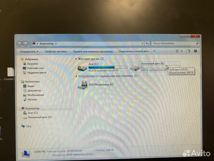 Системник пк