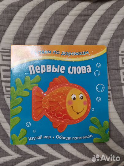 Книжки детские