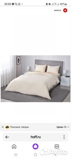 Постельное бельё Hoff