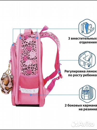 Портфель для девочки
