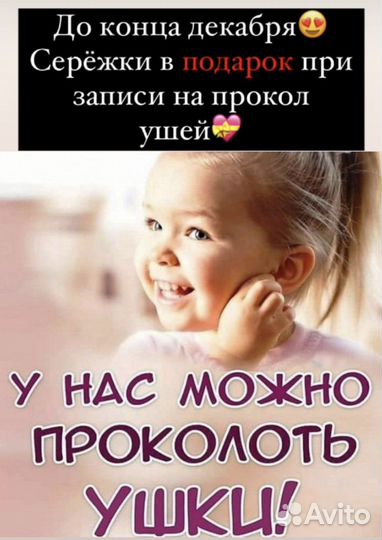 Услуги косметолога