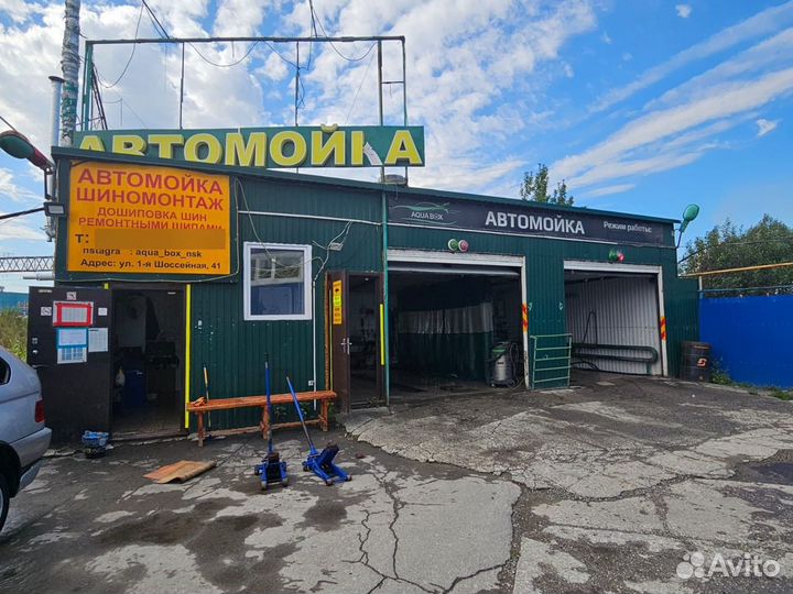 Продам готовый бизнес автомойка