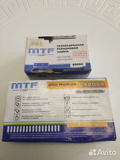 Комплект ксенона на одну фару