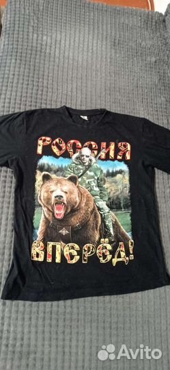 Футболка мужская