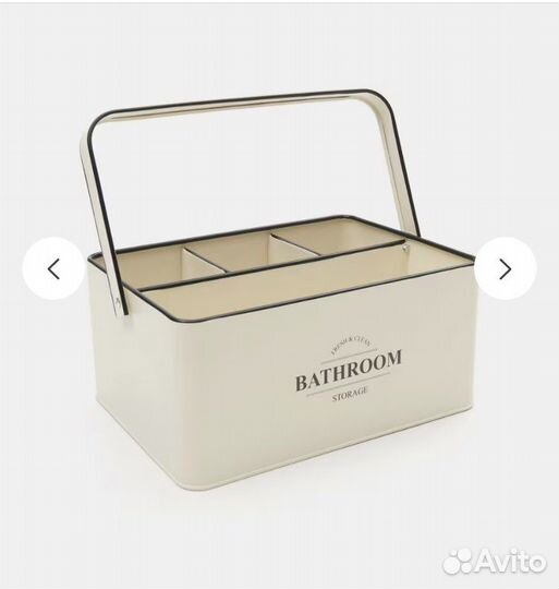 Два органайзера для ванной Sinsay