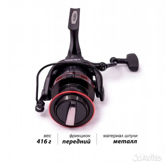 Катушка Kaida Advance 6000