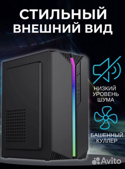 Игровой пк i5-9400F, 16GB, SSD 500GB, RTX 3050