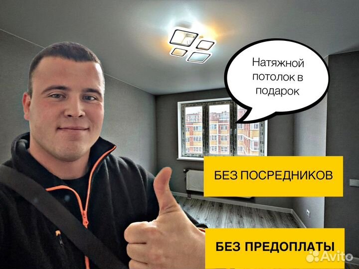 Ремонт квартир под ключ эконом/частная бригада