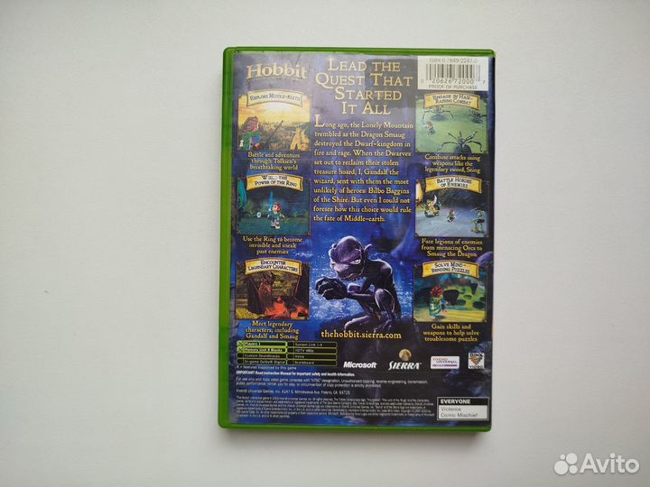 The Hobbit (Xbox Original)