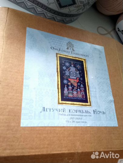 Остатки от набора для вышивания совиный лес