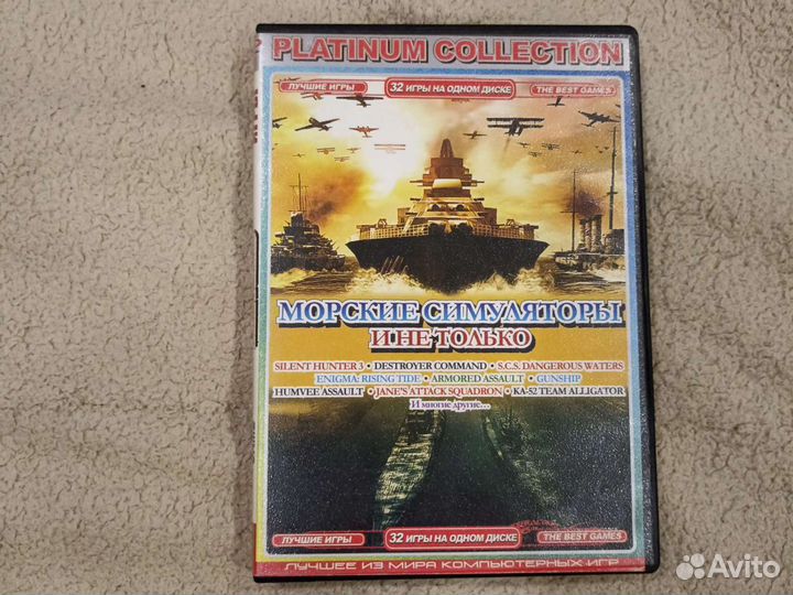 Dvd диски игры