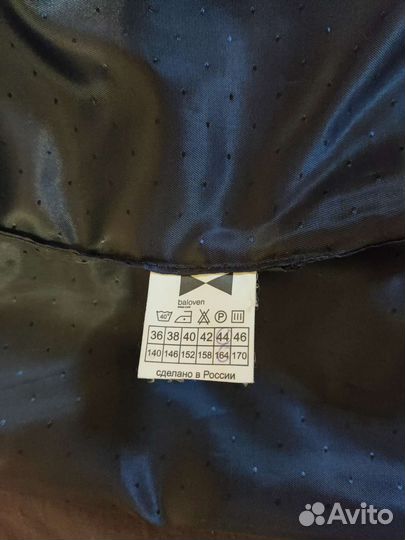 Одежда для школьников