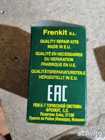 Ремкомплект суппортов