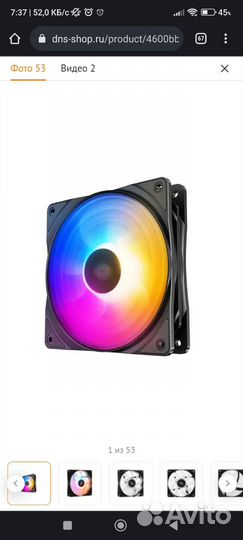 Вентиляторы deepcool 120 с поцветкой