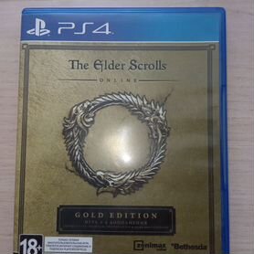 The elder scrolls ps4