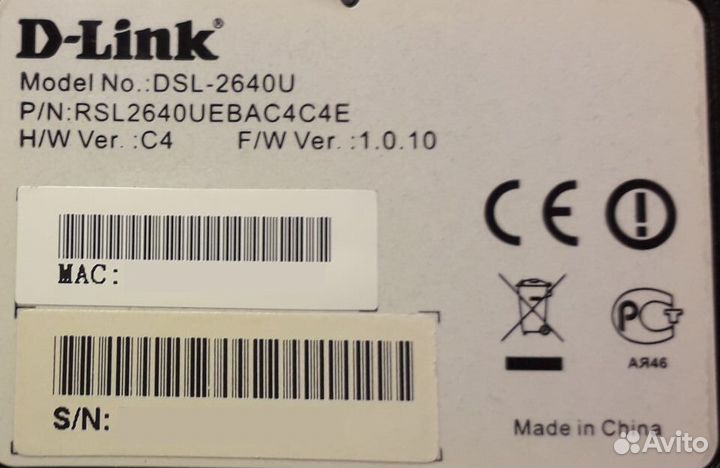 Wi-fi модем роутер adsl d-link