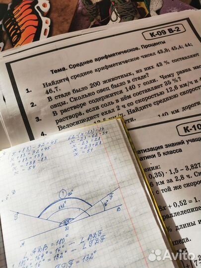 Репетитор, 3-5 класс, математика, русский язык