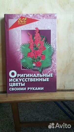 Эксклюзивные книги