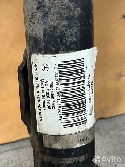 Амортизаторы для Mersedes E212 Оригинал