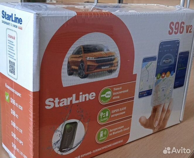 Автосигнализация старлайн