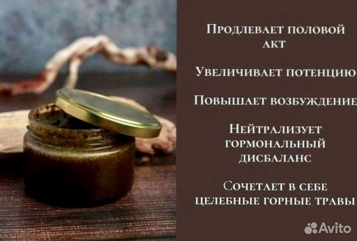 Мед натуральный